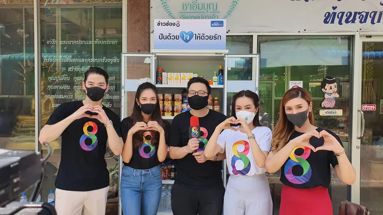 ฟลุ๊ค-ฝ้าย พร้อมผู้ประกาศข่าว ปันน้ำใจสู่ชุมชนร่วมติดตั้งตู้ปันสุข กับโครงการ “ข่าวช่อง 8 ปันด้วยใจ ให้ด้วยรัก”