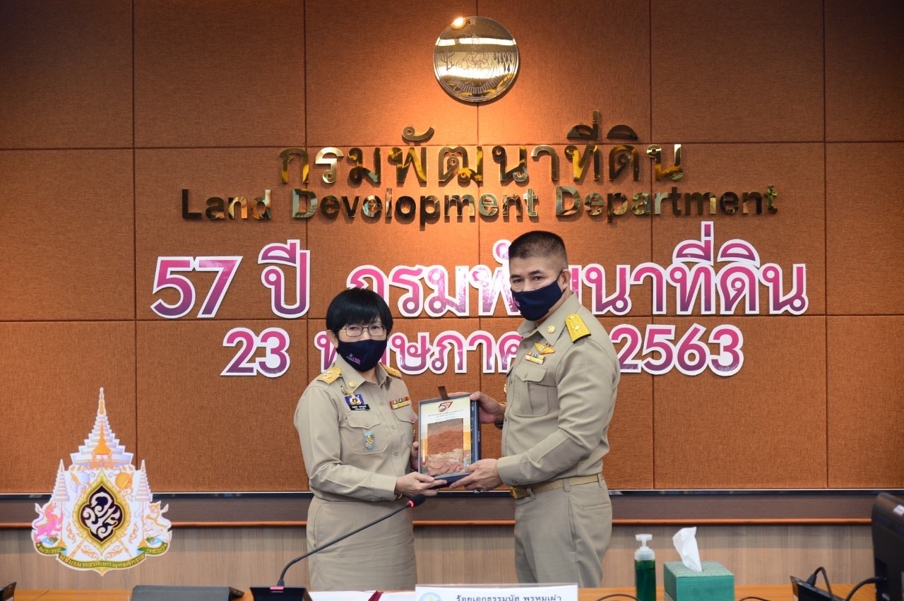 รมช.ธรรมนัส เปิดงานวันคล้ายวันสถาปนา กรมพัฒนาที่ดิน ครบรอบ 57 ปี มุ่งเน้นการอนุรักษ์ทรัพยากรดินและน้ำเพื่อพัฒนาการเกษตร ให้ได้ผลผลิตที่ดีมีคุณภาพ