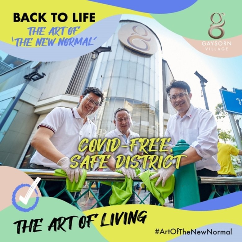 เกษรวิลเลจนำเสนอ Gaysorn Back To Life, The Art of 'The New Normal’ 3 หัวใจหลักแห่งศิลปะ แห่งการใช้ชีวิตในรูปแบบใหม่อย่างมีรสนิยม