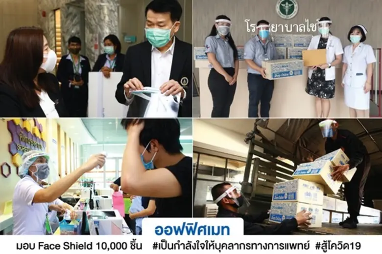 บริษัท ซีโอแอล จำกัด (มหาชน) ธุรกิจออฟฟิศ...