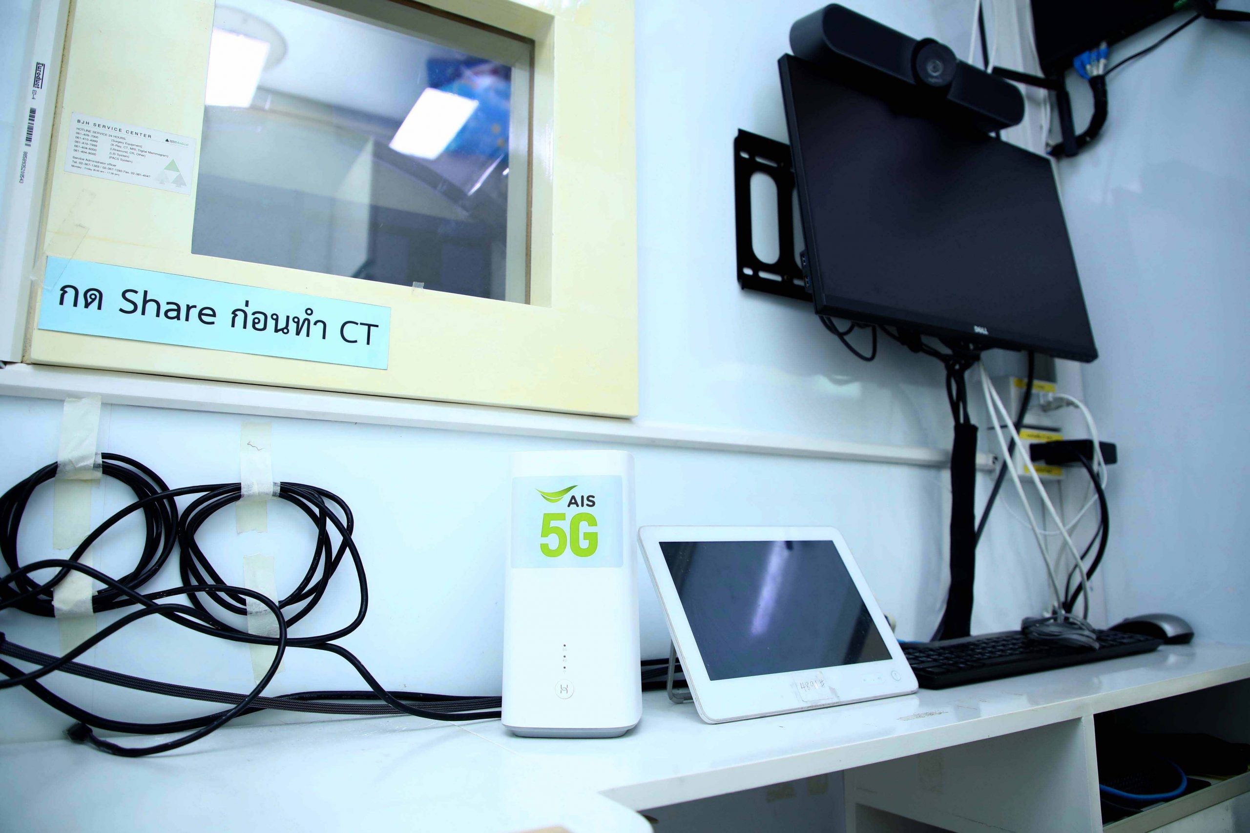 เอไอเอส เดินหน้านำ 5G พลิกโฉมการแพทย์เคลื่อนที่ให้ก้าวไปอีกขั้น เพื่อดูแลผู้ป่วยโรคหลอดเลือดสมองเฉียบพลัน