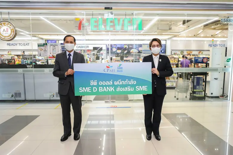 SME D Bank จับมือกับซีพี ออลล์ จัดโครงการ...