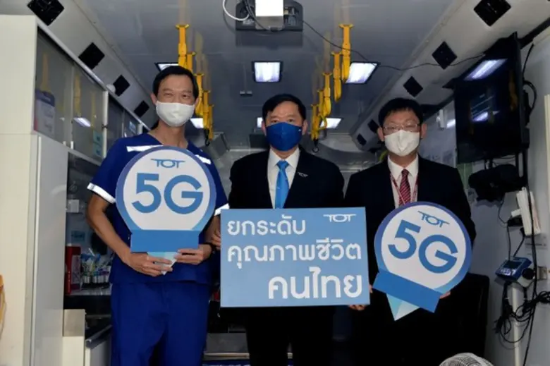 ทีโอที ใช้ 5G หนุนศักยภาพหน่วยรักษาอัมพาตเคลื่อนที่ศิริราช 2020 เพิ่มโอกาสรักษาผู้ป่วยหลอดเลือดสมองเฉียบพลัน