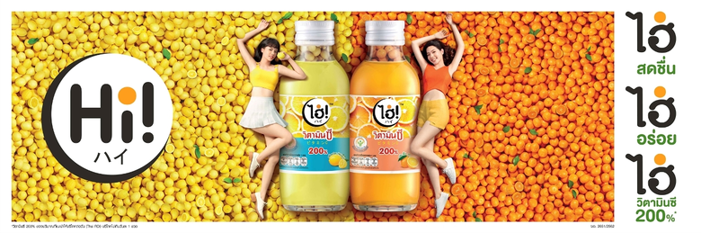 กลุ่มธุรกิจ TCP ผู้ผลิตและจัดจำหน่ายเครื่...