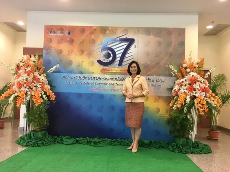 วว. ฉลองครบรอบ 57 ปี ในฐานะหุ้นส่วนความสำเร็จของผู้ประกอบการ วิสาหกิจชุมชน นำ วทน. ตอบโจทย์ สร้างโอกาสธุรกิจ เสริมแกร่งเศรษฐกิจประเทศเป็นรูปธรรมยั่งยืน