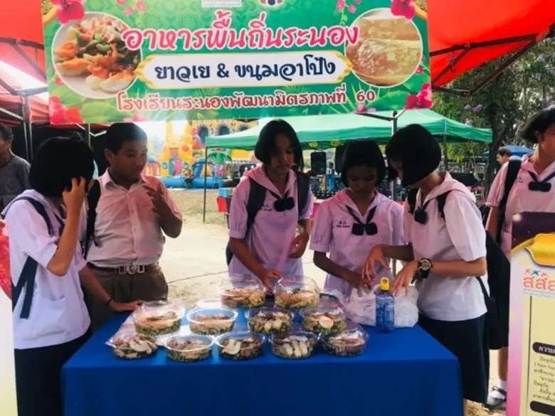 จากเสียงเตรียมอาหารยังดังอยู่ในโรงอาหารขอ...