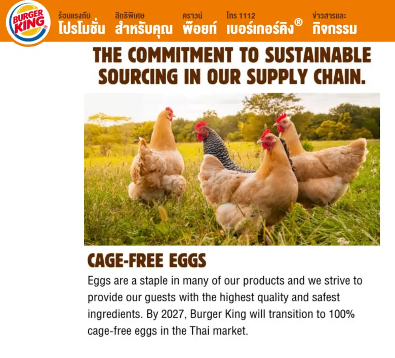 หลังเจรจากับ องค์กรพิทักษ์สัตว์ระดับสากล ...