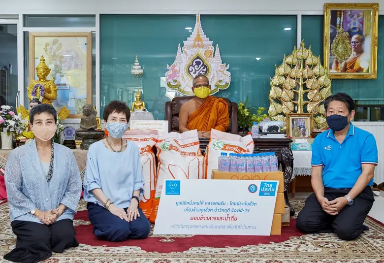 นางสาวปาณี เจียรดิฐ ผู้อำนวยการสายงาน สาย...