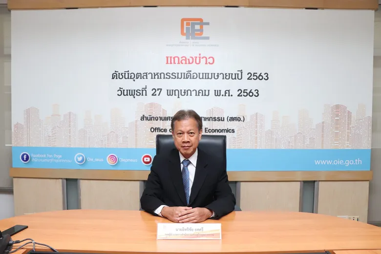 สศอ. เผยโควิด-19 กระทบ MPI เดือนเม.ย. หดตัวร้อยละ 17.21 การผ่อนคลายมาตรการแก้ปัญหาการขนส่งในขณะที่ความต้องการยังมีมาก