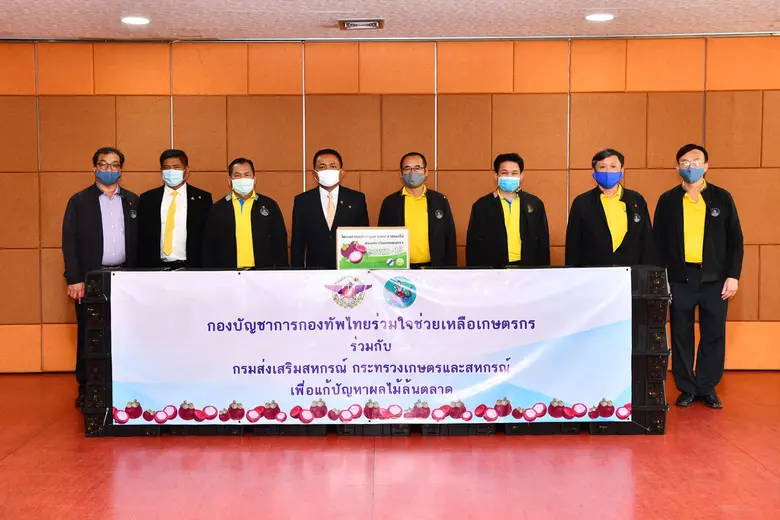 กระทรวงกลาโหมประสานกรมส่งเสริมสหกรณ์ช่วยเ...