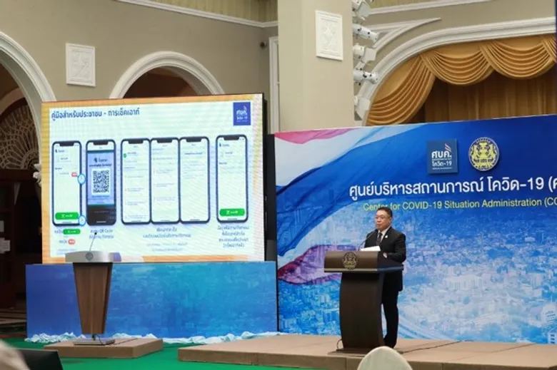 ศบค. เปิดให้ดาวน์โหลด “แอปไทยชนะ” ได้แล้ววันนี้