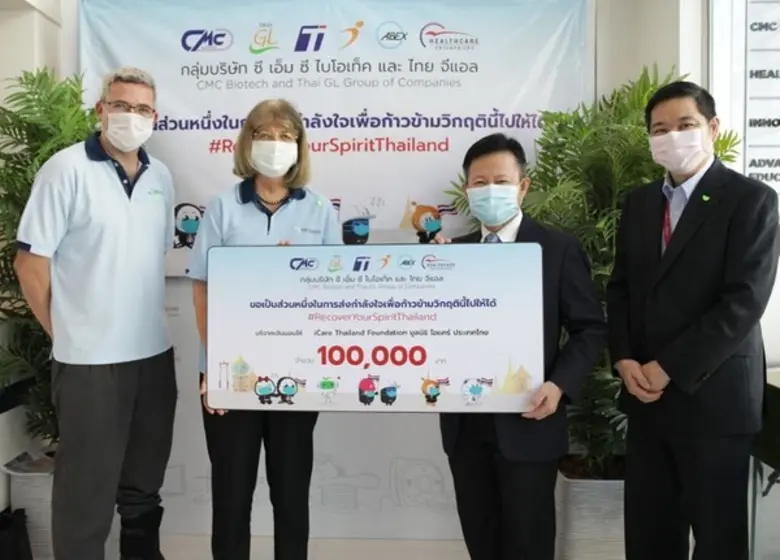 คณะผู้บริหาร กลุ่ม บริษัท ซี เอ็ม ซี ไบโอ...
