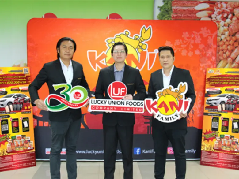 บริษัท ลัคกี้ ยูเนี่ยน ฟู้ดส์ จำกัด (LUF)...