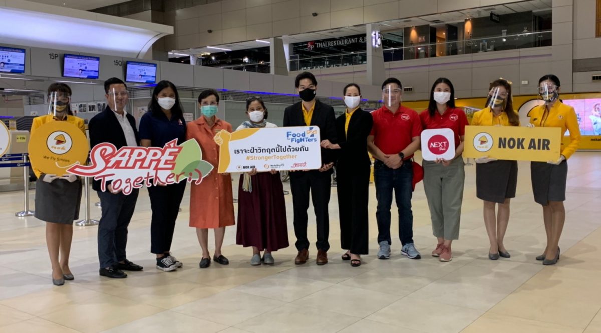 นายวุฒิภูมิ จุฬางกูร ประธานเจ้าหน้าที่บริ...