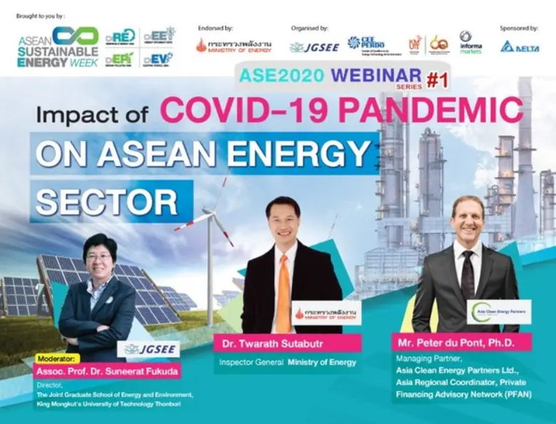 อินฟอร์มา มาร์เก็ตส์ ผู้จัดงาน ASEAN SUST...