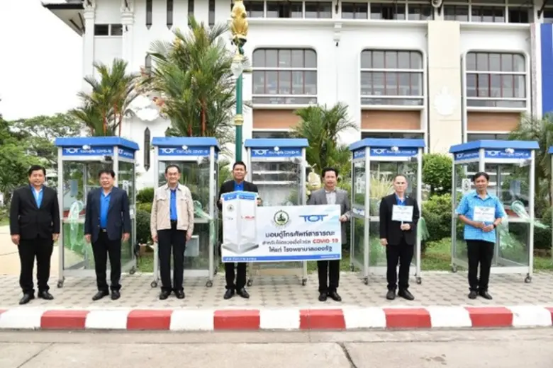 เมื่อเร็วๆ นี้ ณ ศาลากลางจังหวัดราชบุรี น...