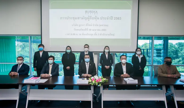 พล.อ.อาวุธ เอมวงศ์ (แถวแรก กลาง ) ประธานก...