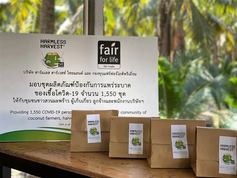 มอบชุดผลิตภัณฑ์ป้องกันไวรัสโควิด-19
