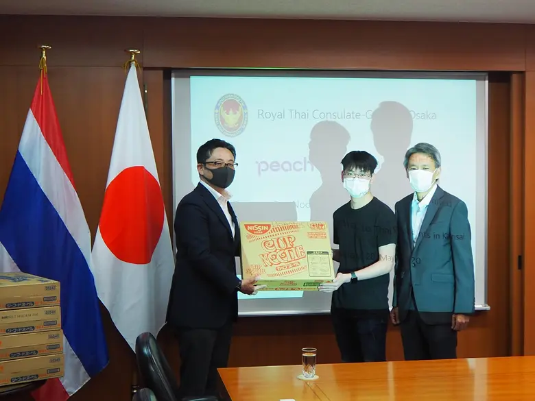 สายการบิน Peach ได้เดินทางไปยังสถานกงศุลใหญ่แห่งประ...