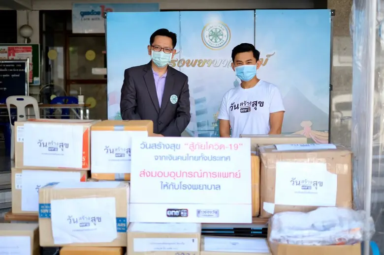 เดียว วรตั้งตระกูล รองประธานเจ้าหน้าที่บร...
