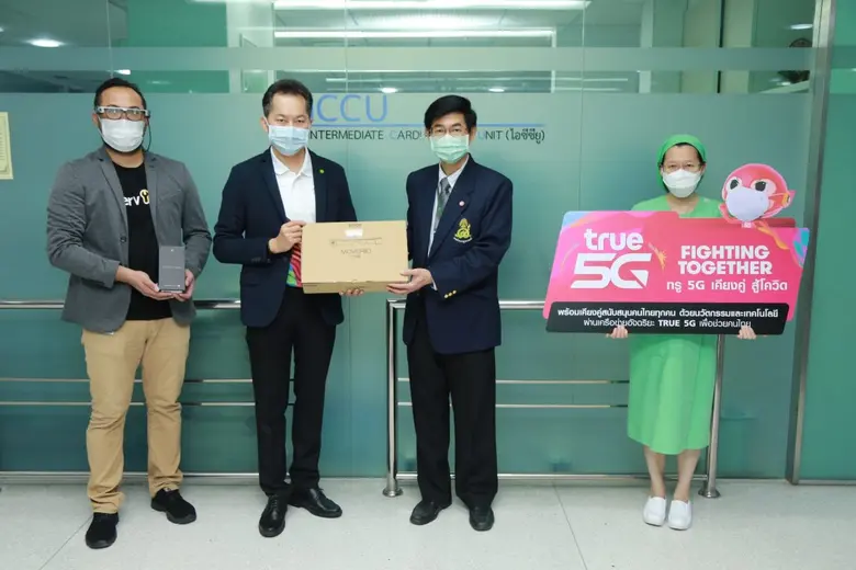 กลุ่มทรู ผู้นำเครือข่ายอัจฉริยะ True 5G โ...