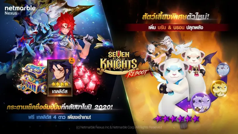 พบกับ'บรัน & บรอน' สัตว์เลี้ยงสุดน่ารักขอ...