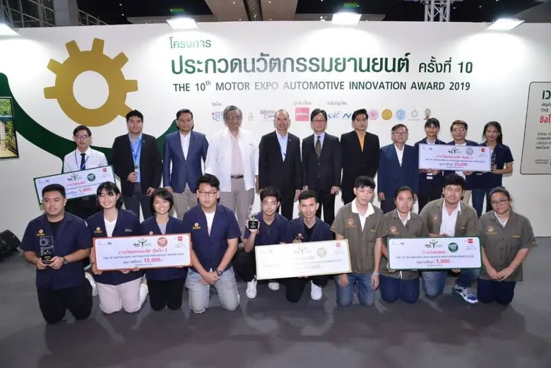 คณะวิศวกรรมศาสตร์ มหาวิทยาลัยธรรมศาสตร์ (...