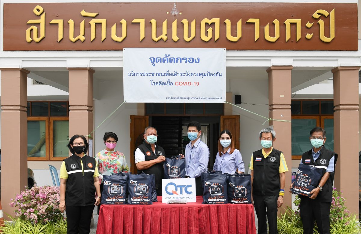 นายกิตติ อัจฉริยบุญยงค์ รองกรรมการผู้จัดก...