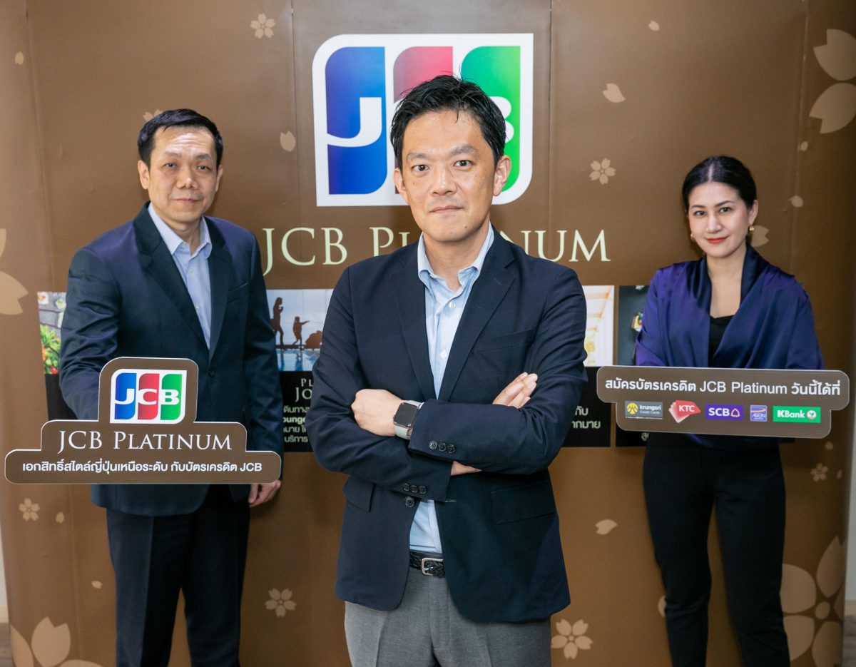 “JCB” ปรับเกมสู้วิกฤตโควิด -19 ลุยตลาดออนไลน์ ดันตลาดผู้ใช้รายใหม่สูงสุด ด้านหมวด Food delivery โตทะลุ 400%
