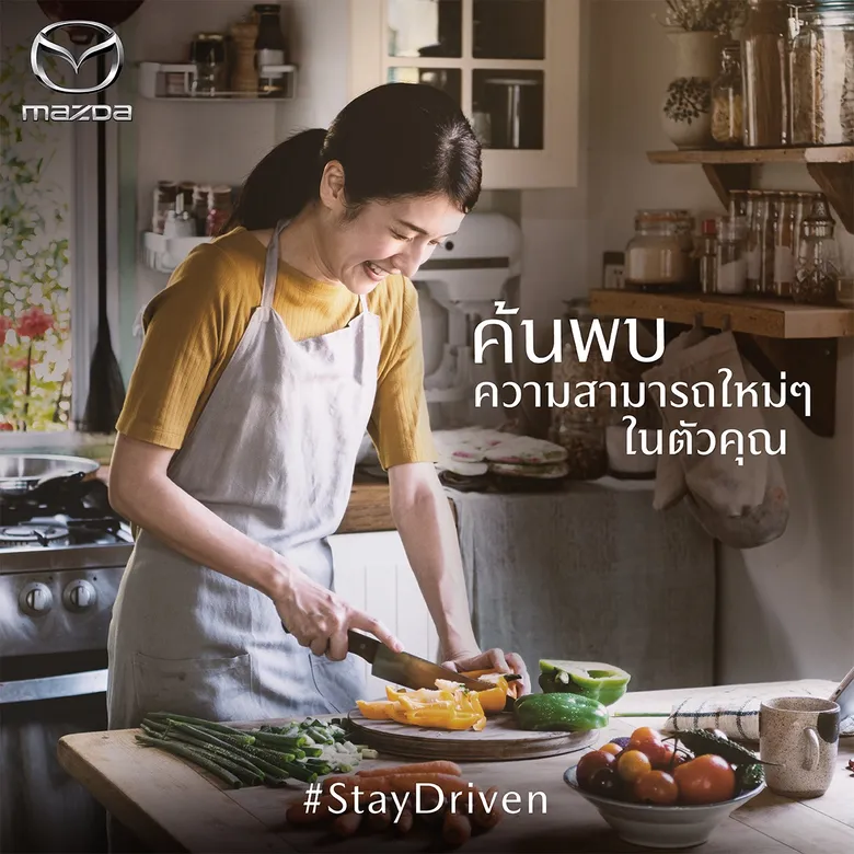 มาสด้าชวนเปลี่ยนวิกฤตโควิด-19 ให้เป็นโอกาส สร้างพลังให้ค้นหาตัวตน เพิ่มโอกาสให้กับชีวิต