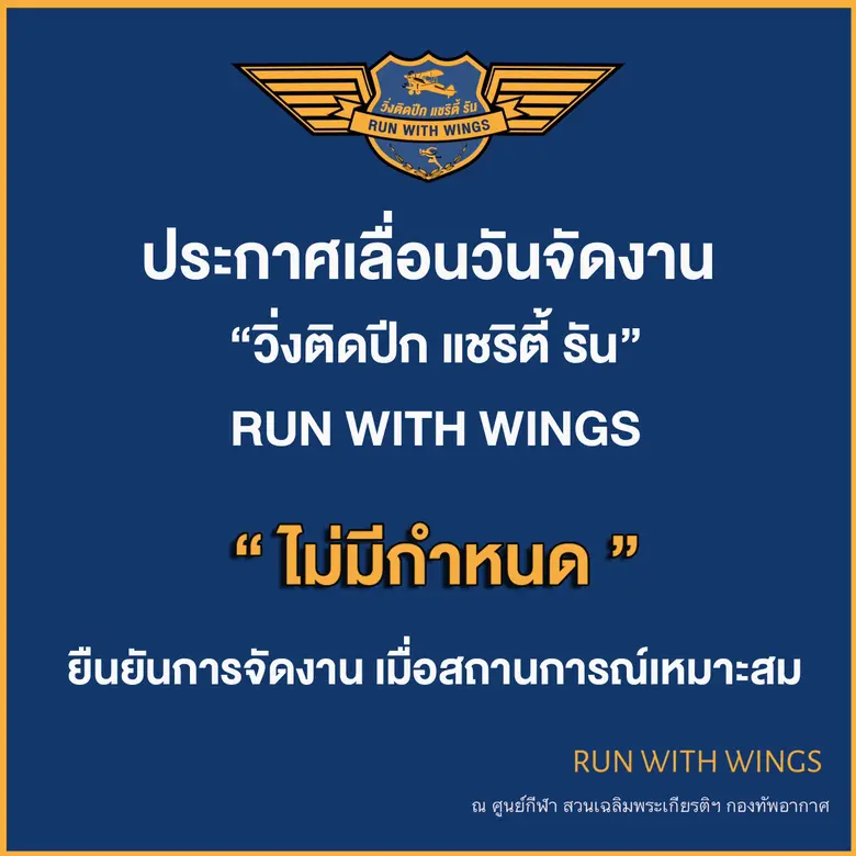 ตลาดยิ่งเจริญ โดยมูลนิธิตลาดยิ่งเจริญ และ...