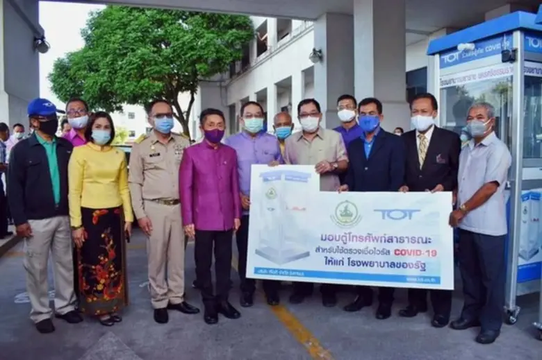 ทีโอที มอบตู้โทรศัพท์สาธารณะดัดแปลงสำหรับ...