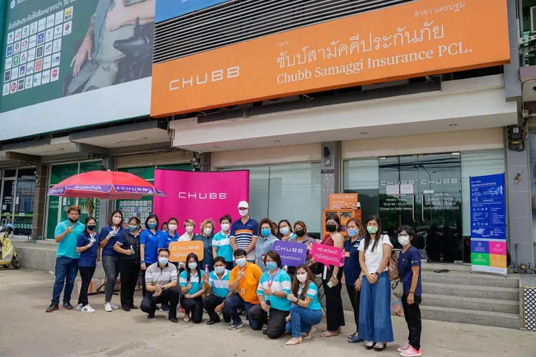 บริษัท ชับบ์สามัคคีประกันภัย จำกัด (มหาชน...