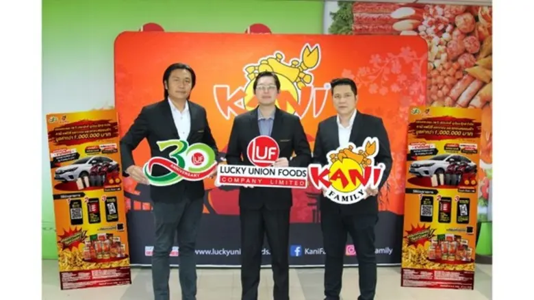 บริษัท ลัคกี้ ยูเนี่ยน ฟู้ดส์ จำกัด (LUF)...