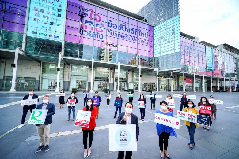 กลุ่มเซ็นทรัล นำโดย เซ็นทรัลพัฒนา ผนึกพลังทุกธุรกิจในเครือ และพาร์ทเนอร์ ร่วมกัน 'Rebuild Thailand, Rebuild Economy’ เดินหน้าสร้างเศรษฐกิจไทยช่วยไทย