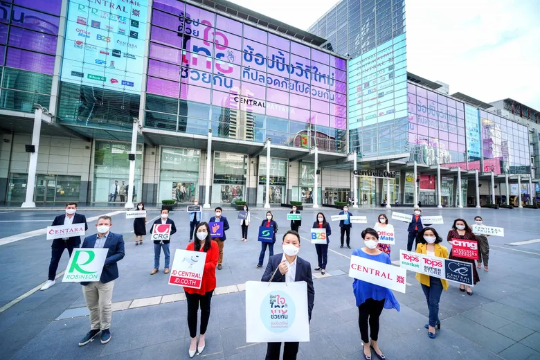 กลุ่มเซ็นทรัล นำโดย เซ็นทรัลพัฒนา ผนึกพลังทุกธุรกิจในเครือ และพาร์ทเนอร์ ร่วมกัน 'Rebuild Thailand, Rebuild Economy’ เดินหน้าสร้างเศรษฐกิจไทยช่วยไทย