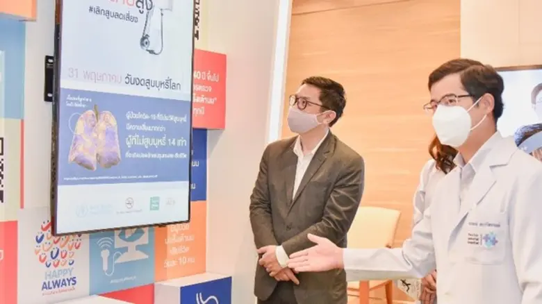 โรงพยาบาลเปาโล พหลโยธิน ร่วมรณรงค์