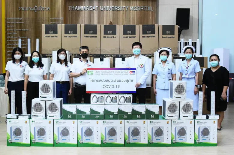 บมจ.พลังงานบริสุทธิ์ (EA) ร่วมกับ"กลุ่มช่วยกัน" ห่ว...