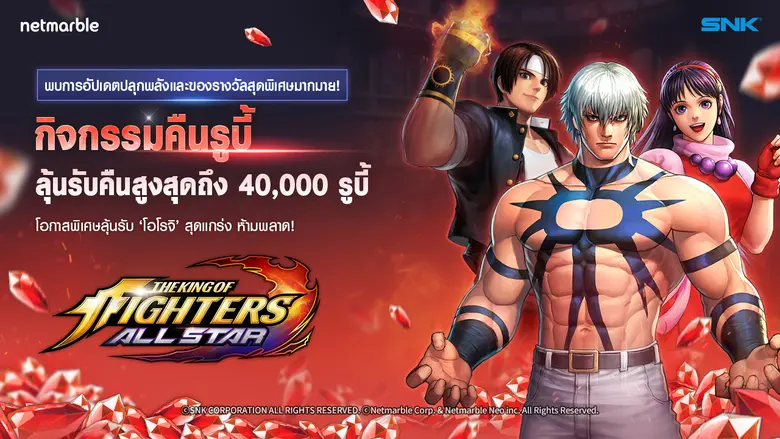 เน็ตมาร์เบิ้ลคอร์ปอเรชั่น ประกาศถึงการอัป...