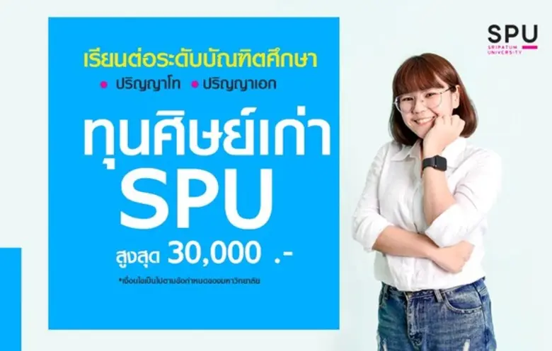รถไฟฟ้ามาถึงแล้วนะเออ!! เพื่อนพ้องน้องพี่...
