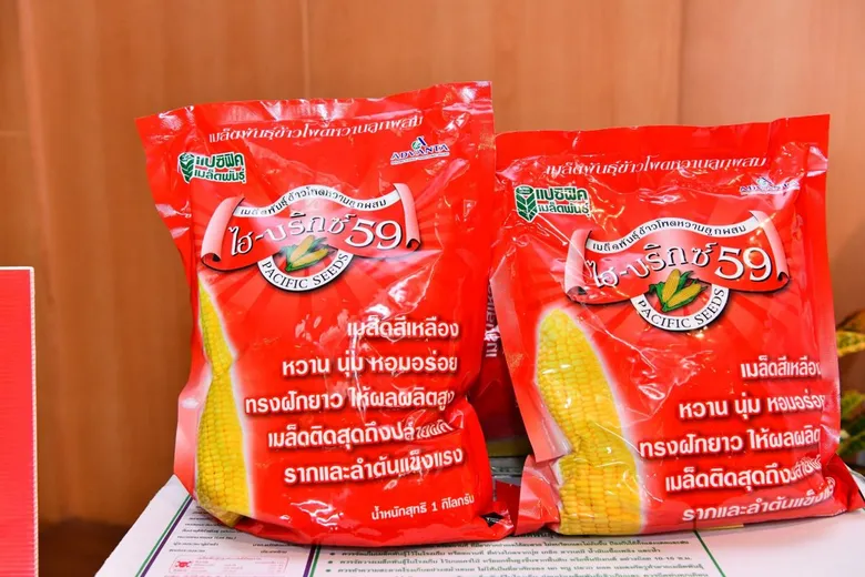 กรมส่งเสริมสหกรณ์ชวนสมาชิกสหกรณ์ปลูกพืชเศรษฐกิจ สร้างอาชีพเสริมเพิ่มรายได้ จับมือเอกชนแจกพันธุ์ข้าวโพดหวาน ทดลองปลูก 73 วัน รายได้เฉียดหมื่นต่อไร่