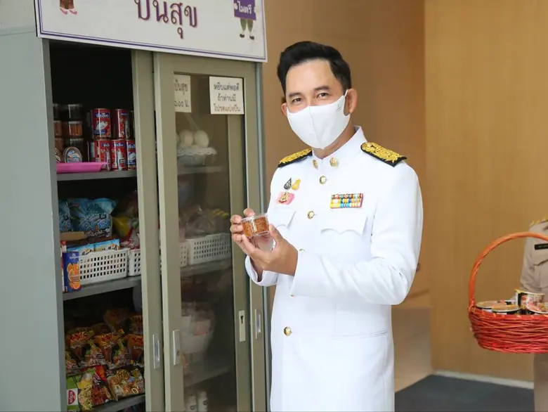 ตู้วัฒนธรรมปันสุข อัตลักษณ์ไทย มีน้ำใจช่วยเหลือเกื้อกูล