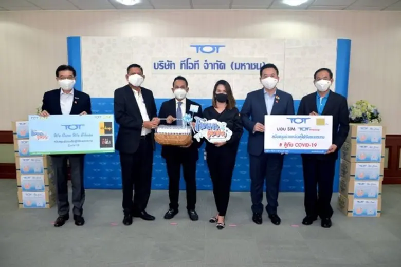 บริษัท ทีโอที จำกัด (มหาชน) ตระหนักถึงผลก...