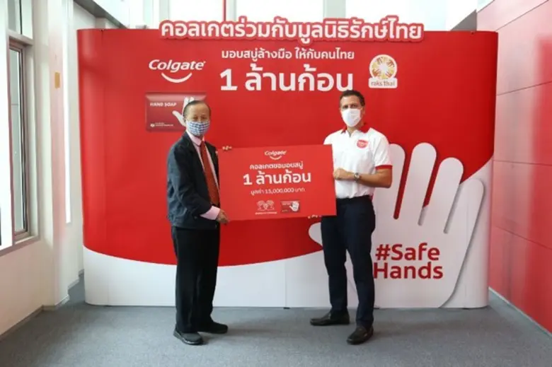 ณ บริษัทคอลเกตปาล์มโอลีพ (ประเทศไทย) จำกั...