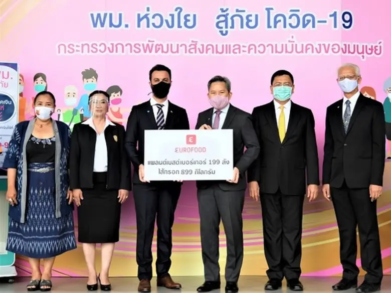 ดร.ปรเมธี วิลศิริ (กลางขวา) ปลัดกระทรวงกา...