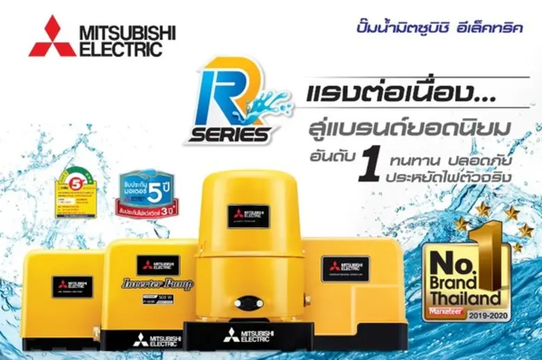 บริษัท มิตซูบิชิ อีเล็คทริค กันยงวัฒนา จำ...