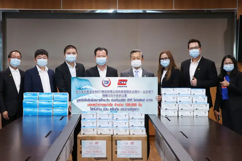 มูลนิธิเพื่อสัมพันธภาพไทย-จีน โดย นายชาลี...