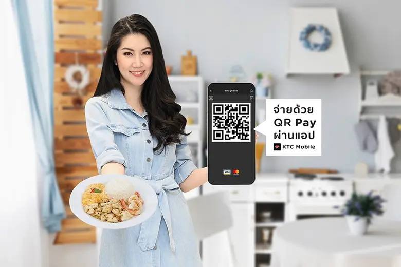 “เคทีซี” หรือ บริษัท บัตรกรุงไทย จำกัด (ม...
