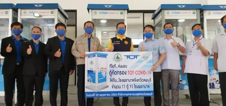 นายพิพัฒน์ ขันทอง กรรมการ บมจ.ทีโอที และรักษาการกรร...