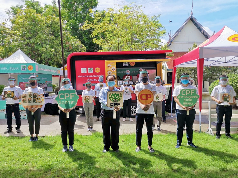 นายณัฏฐชัย ถิรคุณพิสิษฐ์ รองกรรมการผู้จัดการอาวุโส ...